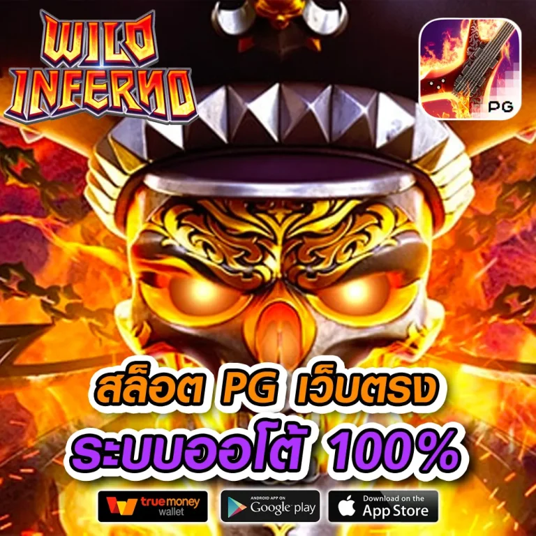 ufav7 ทางเข้า